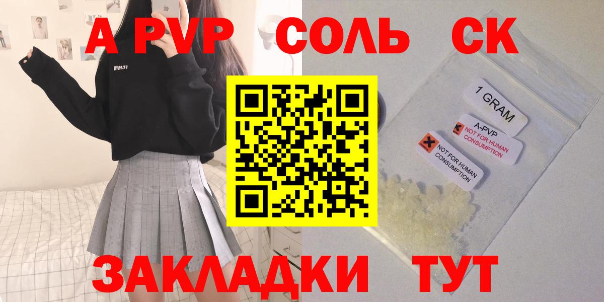 Alfa_PVP  Вход с VPN  Ковров  Alfa_PVP VHQ  Альфа ПВП СК КРИС 