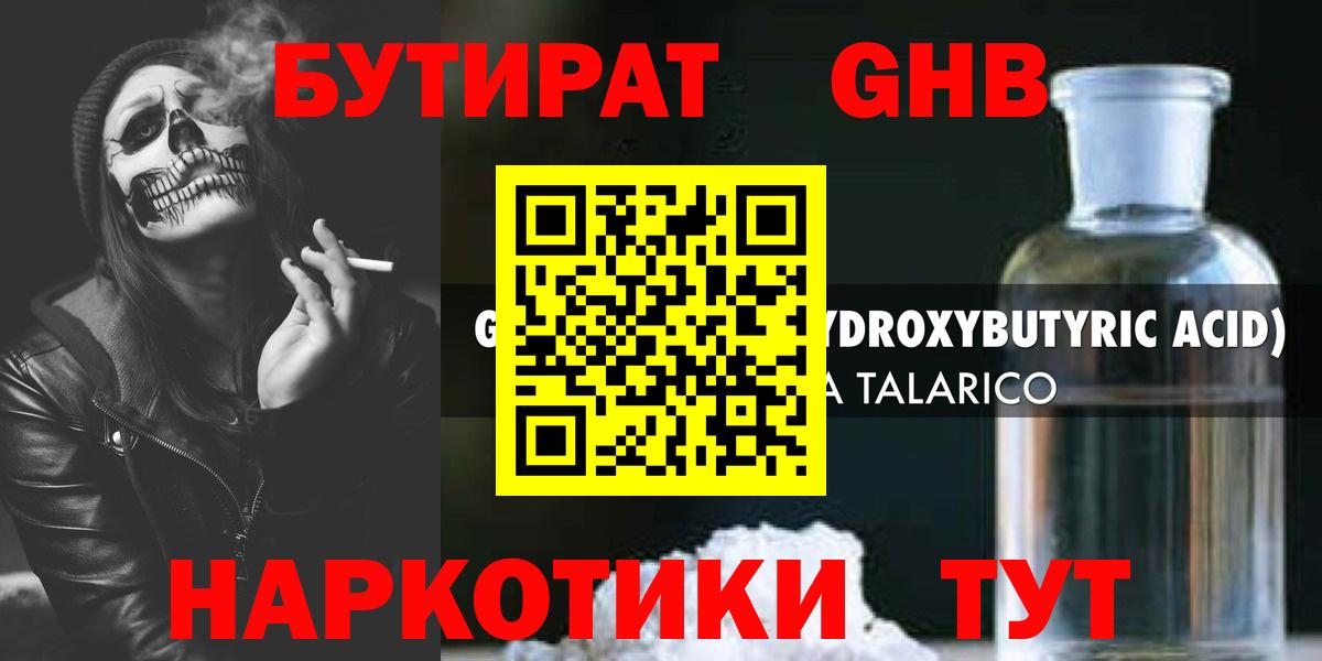 Кодеин Ковров