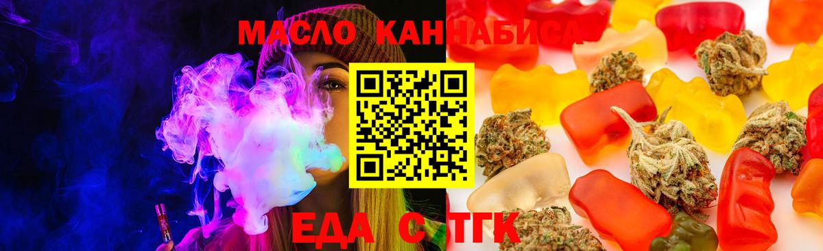 Ковров  Cannafood конопля  Вход с VPN 