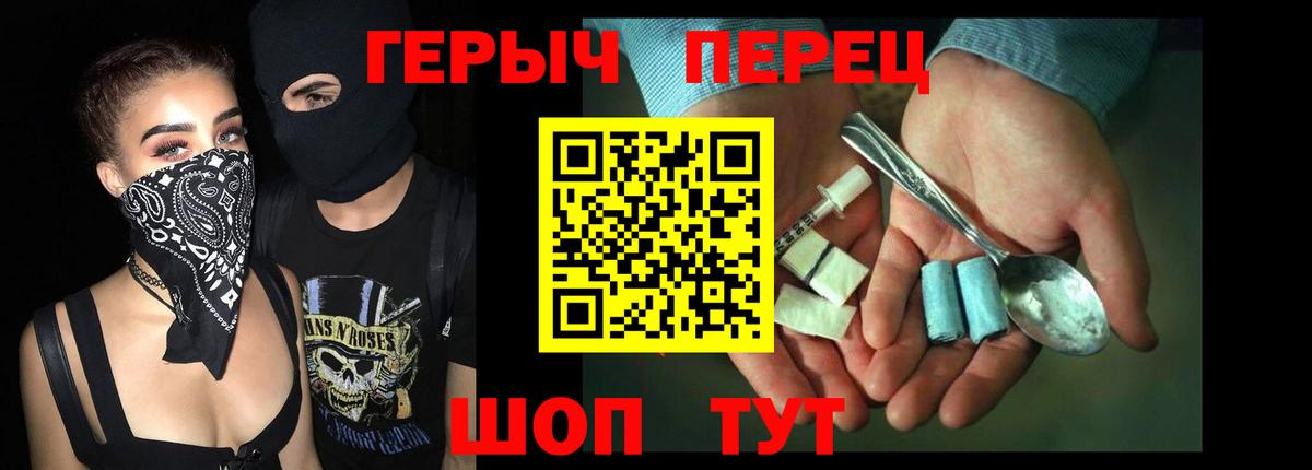 Ковров  Героин гречка  Вход с VPN 