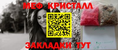 метадон Краснокаменск