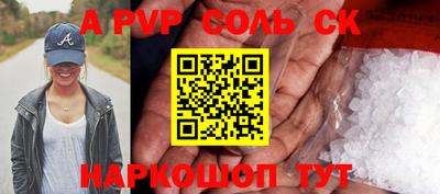 стафф Конаково