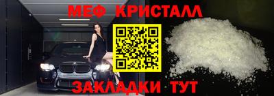 кокаин Коммунар