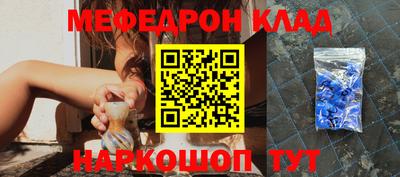 марки nbome Комсомольск-на-Амуре