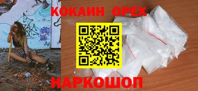 метадон Краснокаменск