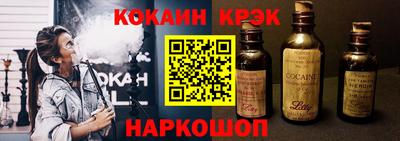 марки nbome Комсомольск-на-Амуре