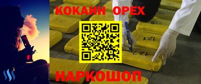 марки nbome Комсомольск-на-Амуре