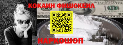 кокаин Коммунар