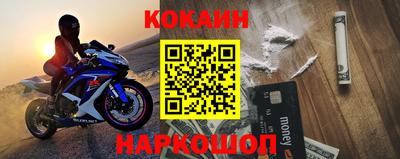 стафф Конаково