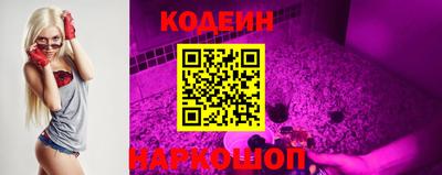 кокаин Коммунар