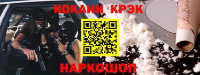 кокаин Коммунар