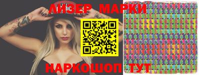 марки nbome Комсомольск-на-Амуре