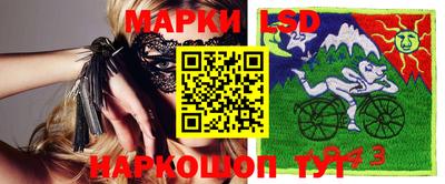 прущие крисы Краснознаменск