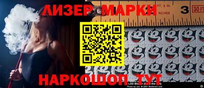 марки nbome Комсомольск-на-Амуре