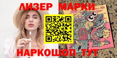 кокаин Коммунар