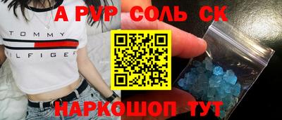 прущие крисы Краснознаменск