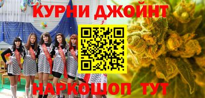 марки nbome Комсомольск-на-Амуре