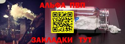 кокаин Коммунар