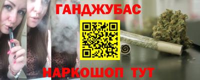 спиды Краснодар