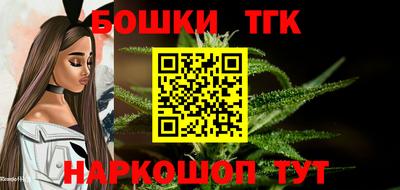 стафф Конаково