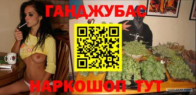 марки nbome Комсомольск-на-Амуре