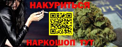 марки nbome Комсомольск-на-Амуре