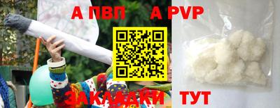 марки nbome Комсомольск-на-Амуре