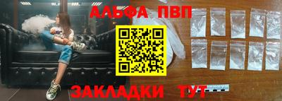стафф Конаково