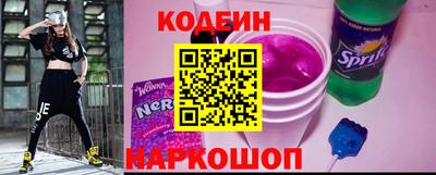 кокаин Коммунар