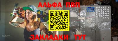 марки nbome Комсомольск-на-Амуре