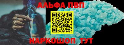 спиды Краснодар