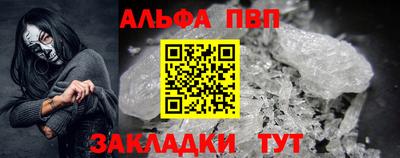 кокаин Коммунар