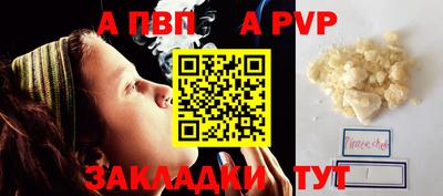 прущие крисы Краснознаменск