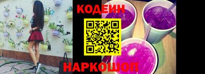 кокаин Коммунар