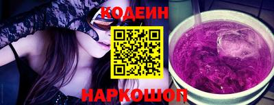 стафф Конаково