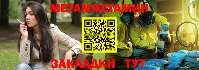 стафф Конаково