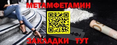 стафф Конаково