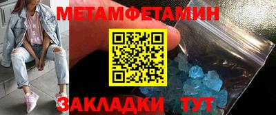 марки nbome Комсомольск-на-Амуре