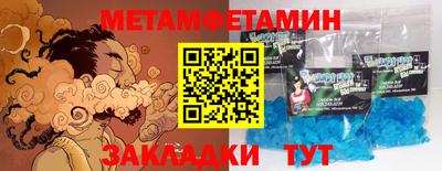 стафф Конаково