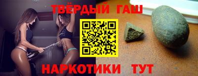 марки nbome Комсомольск-на-Амуре