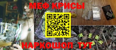 стафф Конаково