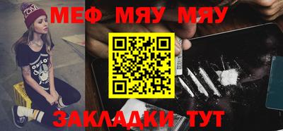 стафф Конаково