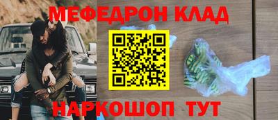 стафф Конаково
