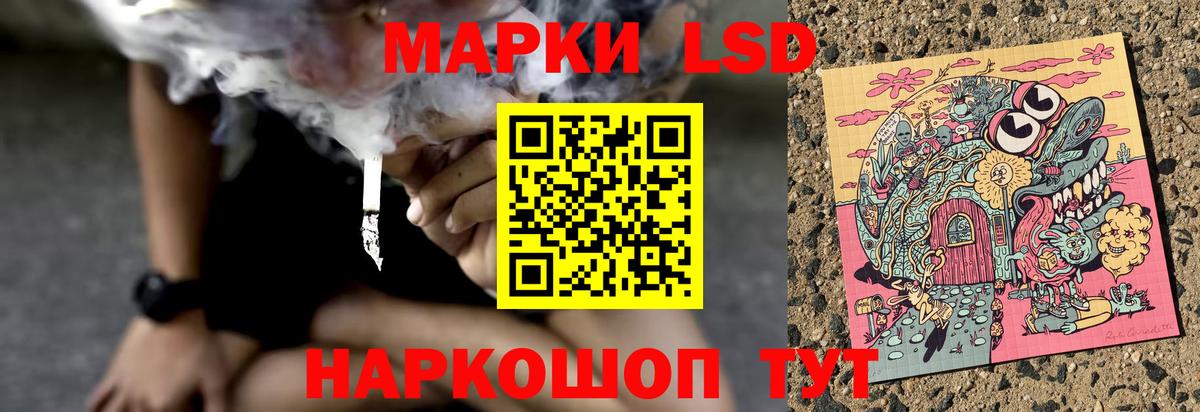 Ковров  ЛСД экстази  Вход с VPN  ЛСД экстази кислота 
