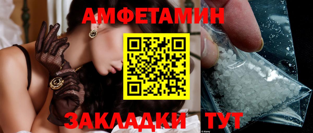 МЕТАМФЕТАМИН  Первитин кристалл  Вход с VPN  Ковров  Первитин кристалл 