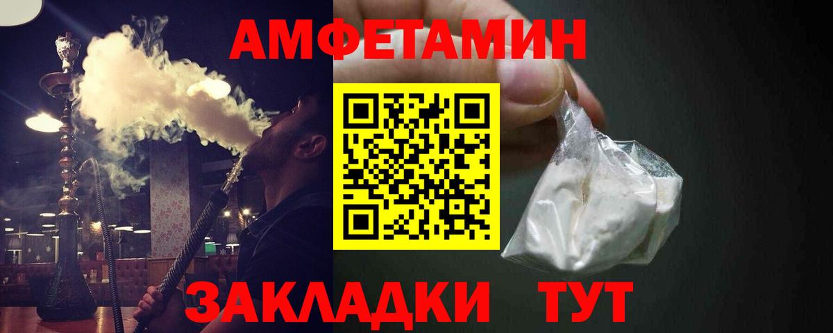 Метамфетамин Methamphetamine Ковров
