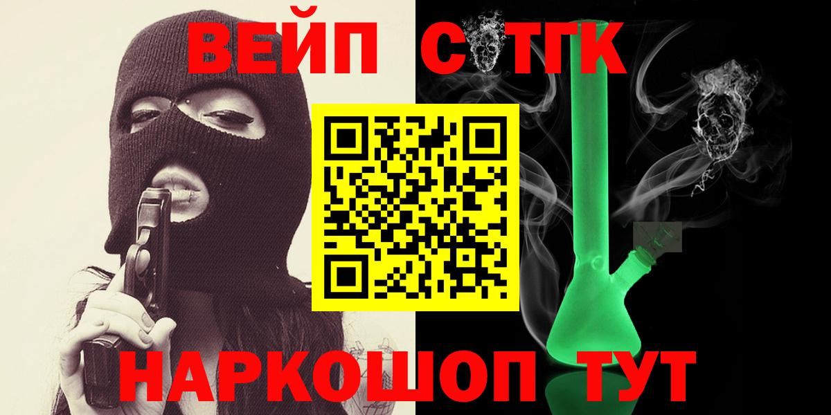 Ковров  блэк спрут онион  Вход с VPN  ТГК гашишное масло 