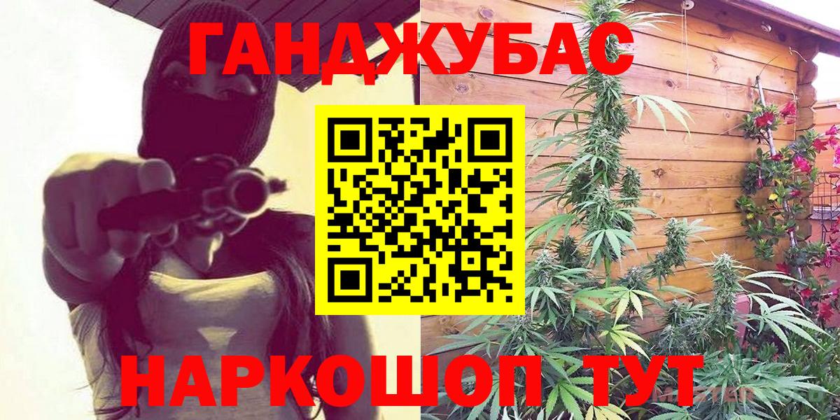 МАРИХУАНА план Ковров